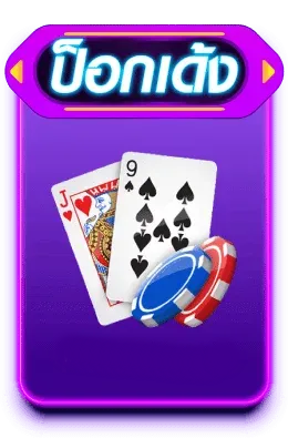 fah 999 แตกง่าย