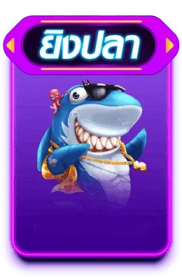 fah 999 เข้าสู่ระบบ